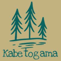 Lake Kabetogama Forest Rustic Camping Woods Trees Campground Button