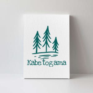 Lake Kabetogama Forest Rustic Camping Woods Trees Campground Canvas