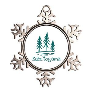 Lake Kabetogama Forest Rustic Camping Woods Trees Campground Metallic Star Ornament