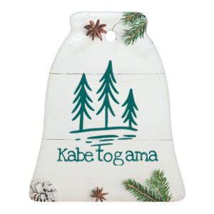 Lake Kabetogama Forest Rustic Camping Woods Trees Campground Ceramic Bell Ornament