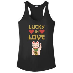 Lucky Love Cat Valentine Eki Neko Fortune Gift Ladies PosiCharge Competitor Racerback Tank