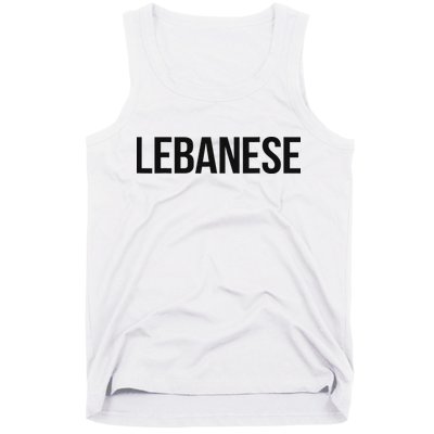 Lebanese Lesbian Tank Top