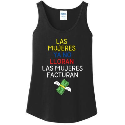 Las Mujeres Ya No Lloran Las Mujeres Facturan Ladies Essential Tank