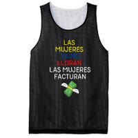 Las Mujeres Ya No Lloran Las Mujeres Facturan Mesh Reversible Basketball Jersey Tank