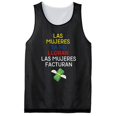 Las Mujeres Ya No Lloran Las Mujeres Facturan Mesh Reversible Basketball Jersey Tank