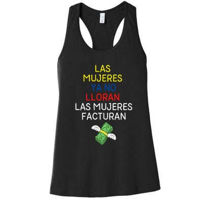 Las Mujeres Ya No Lloran Las Mujeres Facturan Women's Racerback Tank