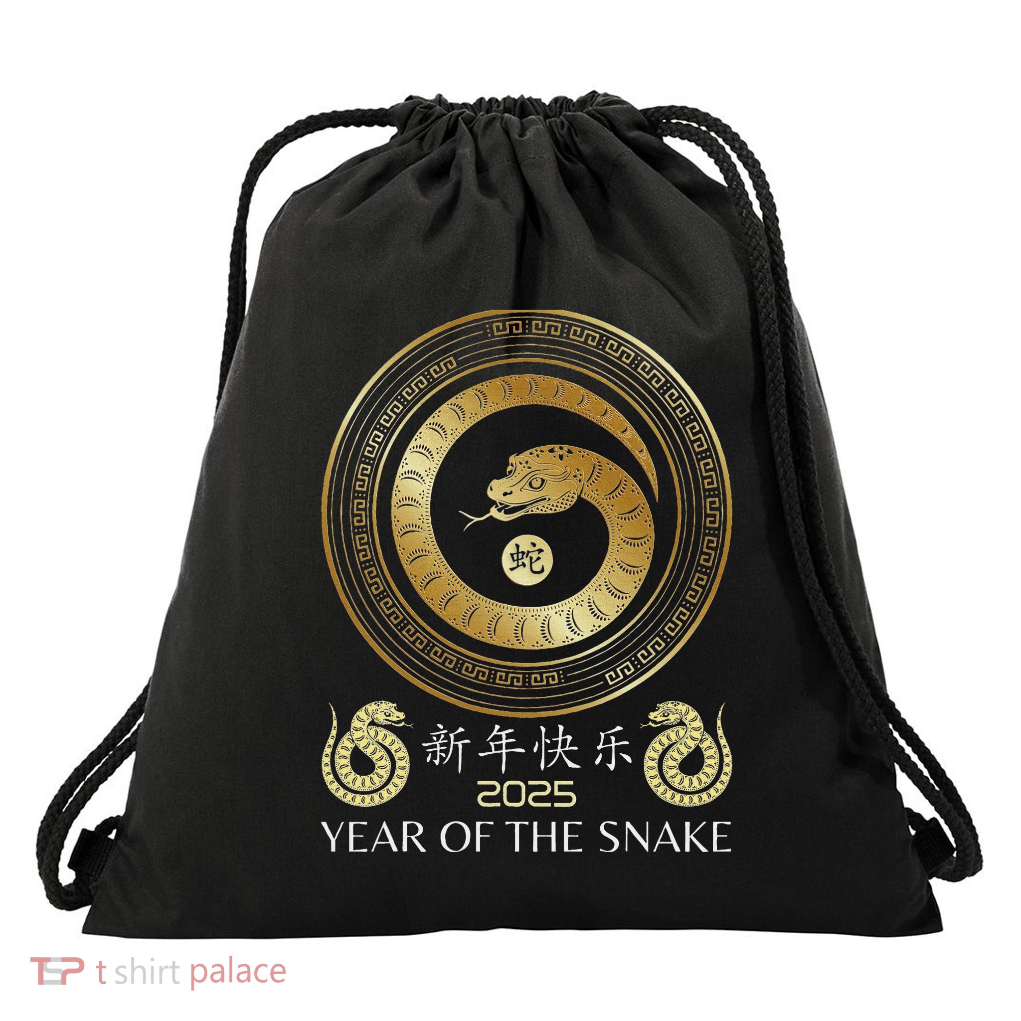 Lunar New Year 2025 Chinese New Year 2025 Drawstring Bag
