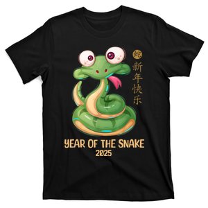 Lunar New Year 2025 Happy Chinese New Year Of The Snake T-Shirt