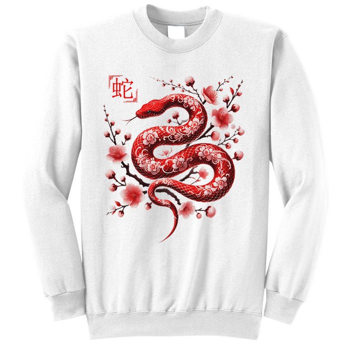 Lunar New Year Happy Chinese New Year Of The Snake 2025 Sweatshirt