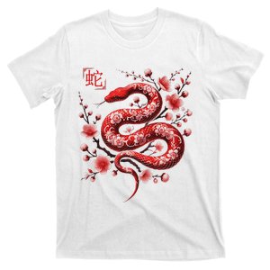 Lunar New Year Happy Chinese New Year Of The Snake 2025 T-Shirt