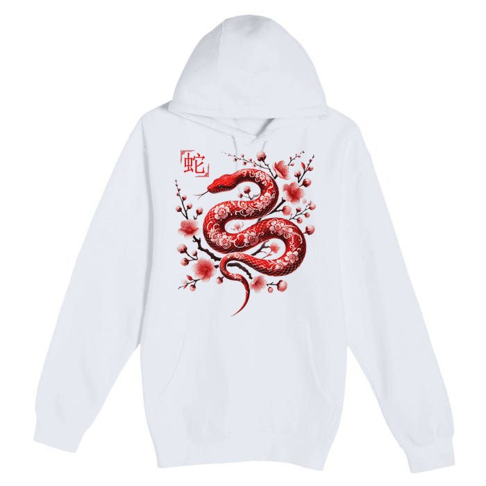 Lunar New Year Happy Chinese New Year Of The Snake 2025 Premium Pullover Hoodie