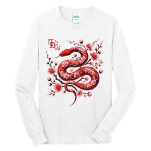 Lunar New Year Happy Chinese New Year Of The Snake 2025 Tall Long Sleeve T-Shirt