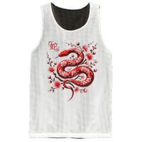 Lunar New Year Happy Chinese New Year Of The Snake 2025 Mesh Reversible Basketball Jersey Tank