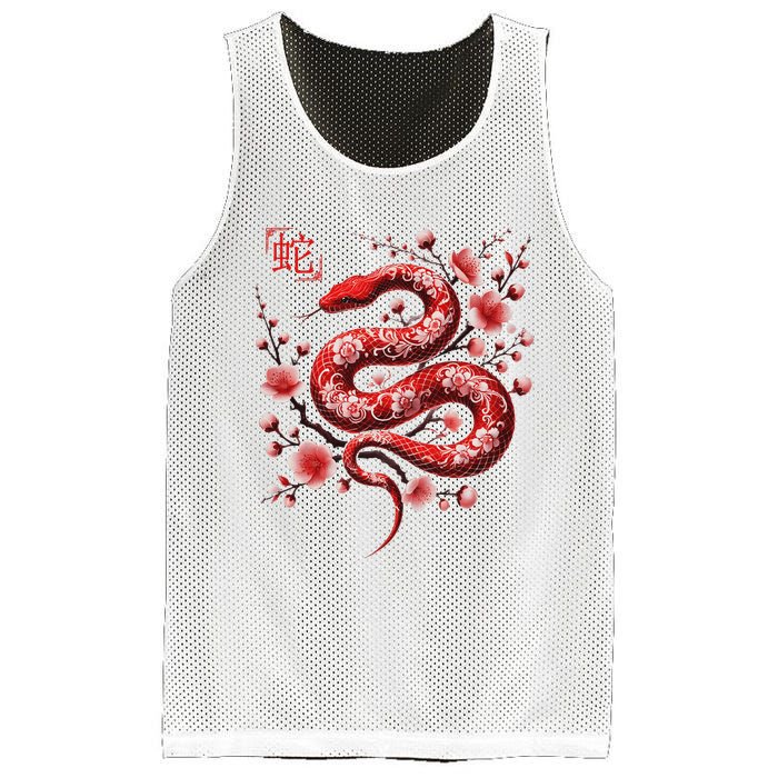 Lunar New Year Happy Chinese New Year Of The Snake 2025 Mesh Reversible Basketball Jersey Tank