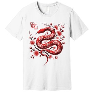 Lunar New Year Happy Chinese New Year Of The Snake 2025 Premium T-Shirt