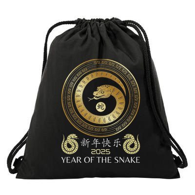 Lunar New Year 2025 Chinese New Year 2025 Year Of The Snake Drawstring Bag