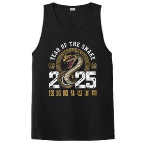 Lunar New Year Chinese New Year Of The Snake 2025 Red Funny PosiCharge Competitor Tank