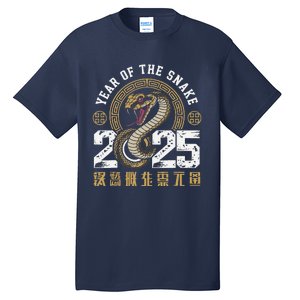 Lunar New Year Chinese New Year Of The Snake 2025 Red Funny Tall T-Shirt