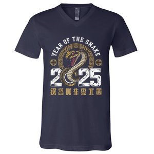 Lunar New Year Chinese New Year Of The Snake 2025 Red Funny V-Neck T-Shirt