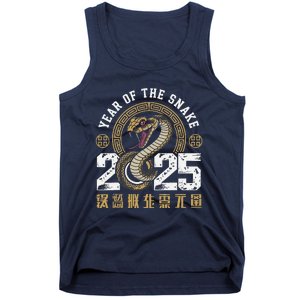 Lunar New Year Chinese New Year Of The Snake 2025 Red Funny Tank Top