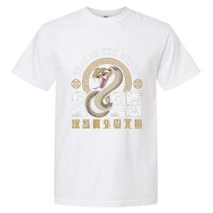 Lunar New Year Chinese New Year Of The Snake 2025 Red Funny Garment-Dyed Heavyweight T-Shirt