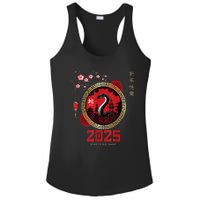 Lunar New Year Chinese New Year 2025 Year Of The Snake 2025 Gift Ladies PosiCharge Competitor Racerback Tank