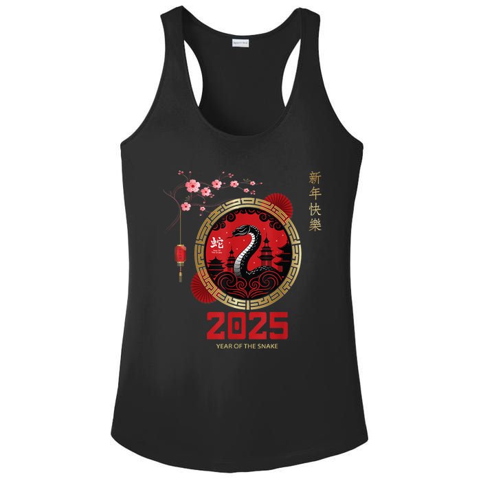 Lunar New Year Chinese New Year 2025 Year Of The Snake 2025 Gift Ladies PosiCharge Competitor Racerback Tank