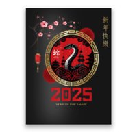 Lunar New Year Chinese New Year 2025 Year Of The Snake 2025 Gift Poster