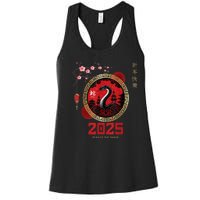 Lunar New Year Chinese New Year 2025 Year Of The Snake 2025 Gift Women's Racerback Tank