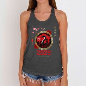 Lunar New Year Chinese New Year 2025 Year Of The Snake 2025 Gift Women's Knotted Racerback Tank