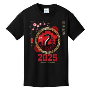 Lunar New Year Chinese New Year 2025 Year Of The Snake 2025 Gift Kids T-Shirt