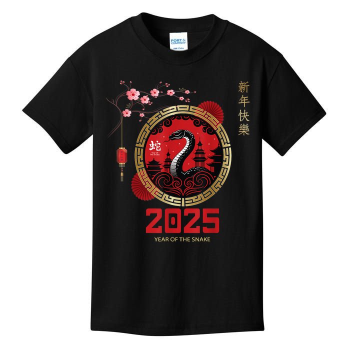 Lunar New Year Chinese New Year 2025 Year Of The Snake 2025 Gift Kids T-Shirt