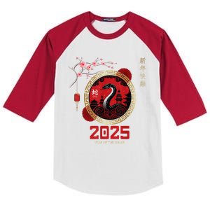 Lunar New Year Chinese New Year 2025 Year Of The Snake 2025 Gift Kids Colorblock Raglan Jersey