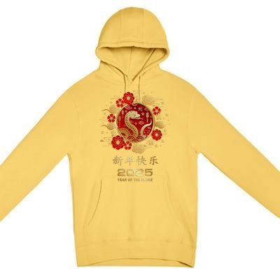 Lunar New Year Year Of The Snake 2025 Chinese New Year 2025 Gift Premium Pullover Hoodie