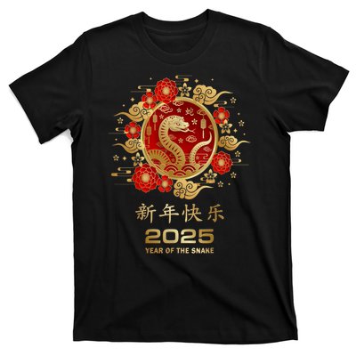 Lunar New Year Year Of The Snake 2025 Chinese New Year 2025 Gift T-Shirt