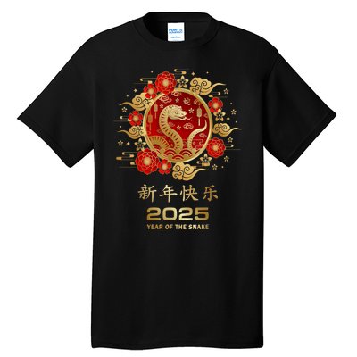 Lunar New Year Year Of The Snake 2025 Chinese New Year 2025 Gift Tall T-Shirt