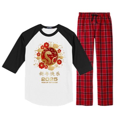 Lunar New Year Year Of The Snake 2025 Chinese New Year 2025 Gift Raglan Sleeve Pajama Set