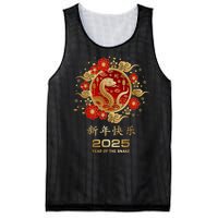 Lunar New Year Year Of The Snake 2025 Chinese New Year 2025 Gift Mesh Reversible Basketball Jersey Tank