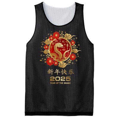 Lunar New Year Year Of The Snake 2025 Chinese New Year 2025 Gift Mesh Reversible Basketball Jersey Tank