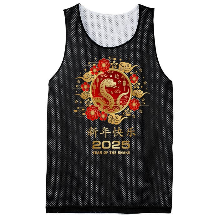 Lunar New Year Year Of The Snake 2025 Chinese New Year 2025 Gift Mesh Reversible Basketball Jersey Tank