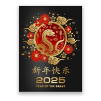 Lunar New Year Year Of The Snake 2025 Chinese New Year 2025 Gift Poster