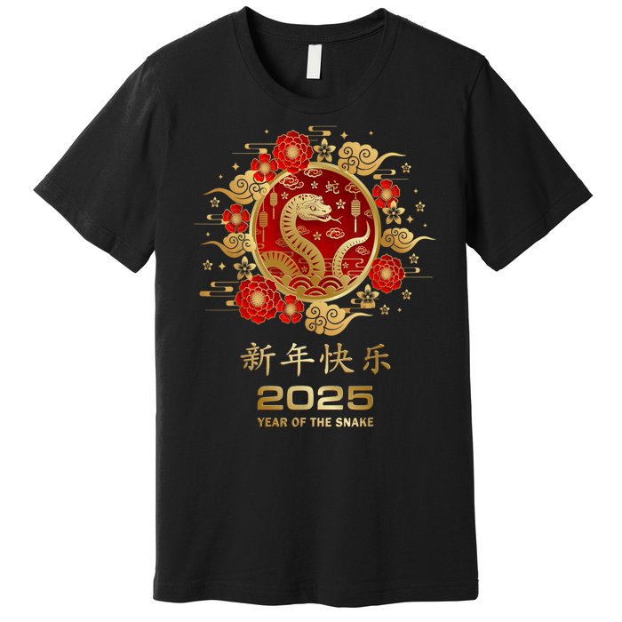 Lunar New Year Year Of The Snake 2025 Chinese New Year 2025 Gift Premium T-Shirt