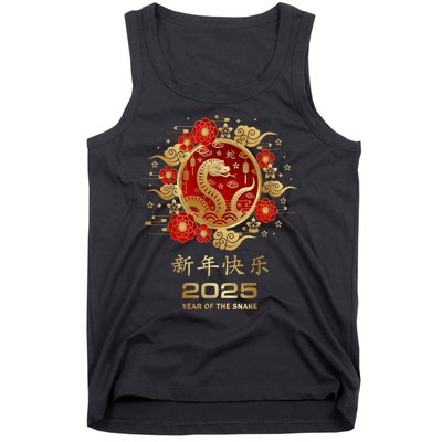 Lunar New Year Year Of The Snake 2025 Chinese New Year 2025 Gift Tank Top