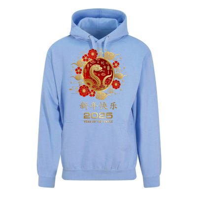 Lunar New Year Year Of The Snake 2025 Chinese New Year 2025 Gift Unisex Surf Hoodie