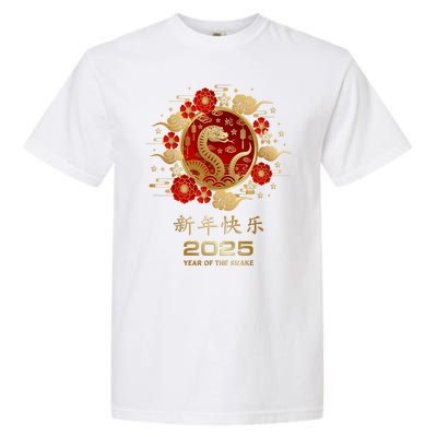 Lunar New Year Year Of The Snake 2025 Chinese New Year 2025 Gift Garment-Dyed Heavyweight T-Shirt