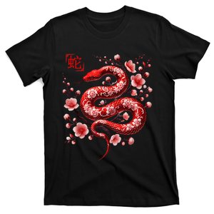 Lunar New Year Happy Chinese New Year Of The Snake 2025 T-Shirt