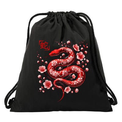 Lunar New Year Happy Chinese New Year Of The Snake 2025 Drawstring Bag