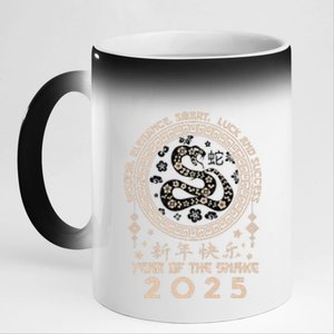 Lunar New Year Of The Snake 2025 Happy Chinese New Year 11oz Black Color Changing Mug