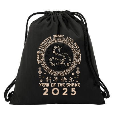 Lunar New Year Of The Snake 2025 Happy Chinese New Year Drawstring Bag