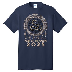 Lunar New Year Of The Snake 2025 Happy Chinese New Year Tall T-Shirt